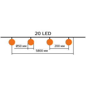 Гирлянда садовая на солнечной батарее 20 LED ламп Большие Шары Белый свет Solar, 1/6 GS034