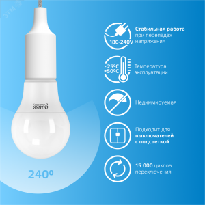 Лампа светодиодная Elementary 20Вт A60 грушевидная 6500К холод. бел. E27 1750лм 23239
