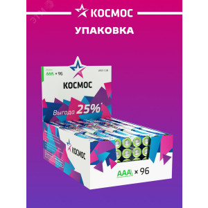 Элемент питания алкалиновый AAA/LR03 (уп.96шт) KOCLR03_96BOX