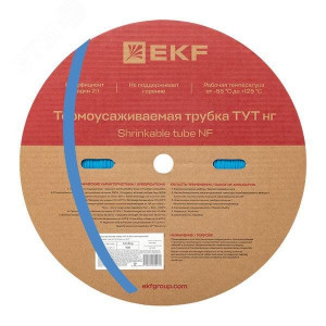 Термоусаживаемая трубка ТУТ нг 8/4 синяя рулон PROxima tut-8-g