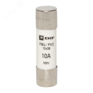 Вставка плавкая цилиндрическая ПВЦ 10х38 10А pvc-10x38-10