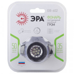 Фонарь GB-602 налобный 7хLED 3хAAA 4 реж. черн. блист. Б0031382