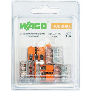 Клемма 3x0.08-2.5(4)мм (6шт) 221-413-6