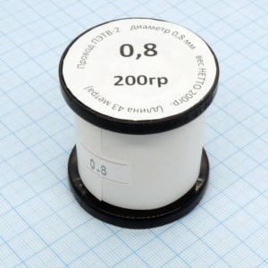Провод ПЭТВ-2  d= 0,8мм    200гр.катушка, (катушка К63 - длина 43 метра) ТУ 16-705.110-79