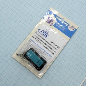 MP323TX4, Пульт 4 кнопки для удаленного управления приемниками серии MP323RX до 100 метров
Пульт 4 кнопки для удаленного управления приемниками серии MP323RX до 100 метров
Пульт 4 кнопки для удаленного управления приемниками серии MP323RX до 100 метров
