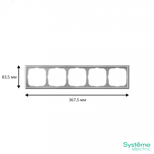 Рамка 5-м ArtGallery универс. алюм. SE GAL000305