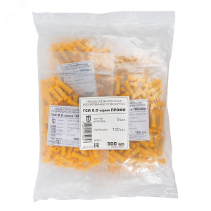 Гильза соединительная изолированная ГСИ 6.0 серия ПРОФИ