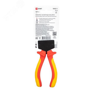 Длинногубцы изогнутые Expert 160 мм 1000В dgi-160-exp-in