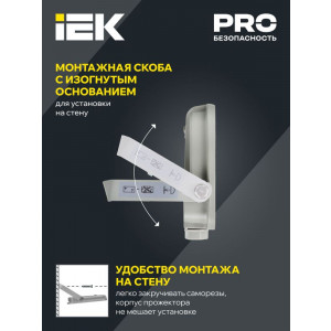 Прожектор светодиодный СДО 07-20 20Вт 6500К IP65 сер. LPDO701-20-K03