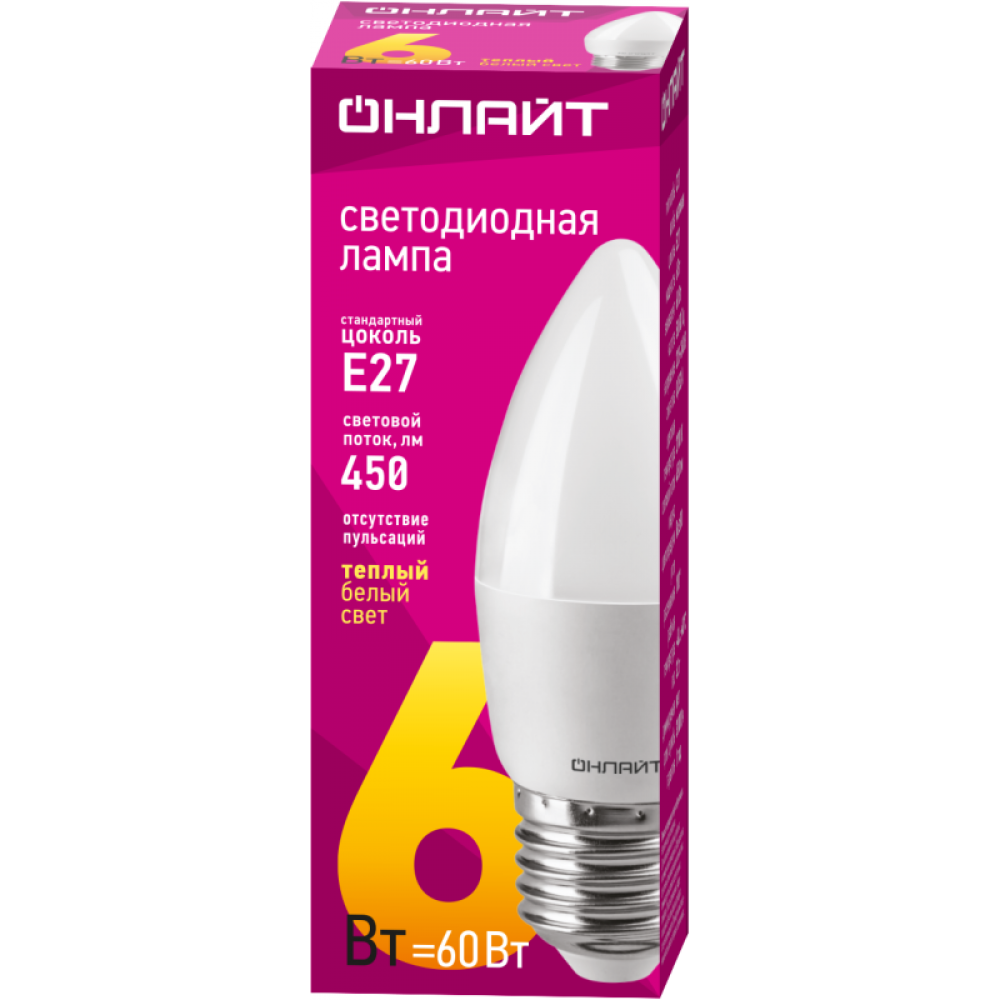 Изображение товара Лампа светодиодная 71 630 OLL-C37-6-230-2.7K-E27-FR 6Вт свеча 2700К тепл. бел. E27 450лм 220-240В 71630