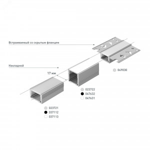 Профиль SL-SLIM20-H20-2000 ANOD 023722, Алюминиевый анодированный профиль для светодиодных лент и линеек. Габаритные размеры (LхWхH): 2000x20x20 мм. Ширина площадки для ленты 15 мм. Экраны, заглушки и другие аксессуары приобретаются отдельно. Цена за 1 метр.