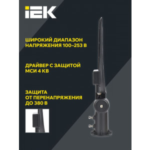 Светильник светодиодный PRO ДКУ 1014-50Ш 5000К IP65 LT-DKU1-1014-050-50-K02