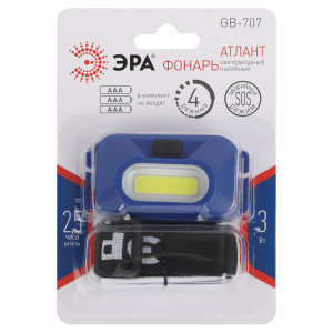 Фонарь налобный светодиодный GB-707 