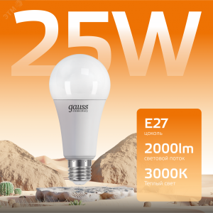 Лампа светодиодная Elementary 25Вт A70 грушевидная 3000К тепл. бел. E27 2000лм 73215