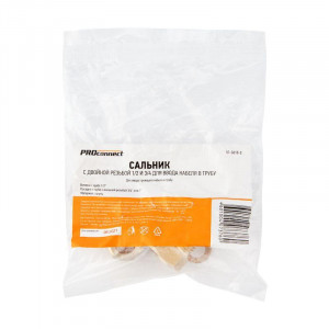 Комплект для ввода кабеля в трубу (сальник) с двойной резьбой 1/2 и 3/4 51-0610-2