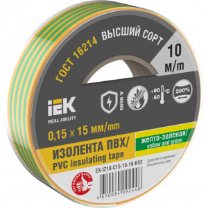 Изолента 0,15х15мм желто-зеленая 10м IEK (кр.10шт)