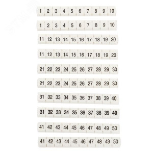 Маркеры для JXB-ST 2,5 NLPE с нумерацией 1-50 (100 шт.) zb-st-2.5-nlpe-1-50