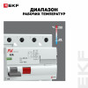 Выключатель дифференциального тока (УЗО) 4п 63А 300мА тип AC DV AVERES rccb-4-63-300-ac-av