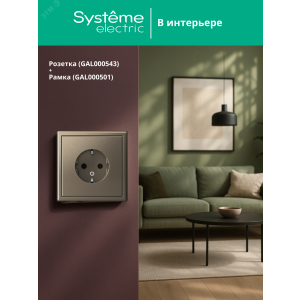 Розетка ArtGallery 16А с заземл. механизм шампань SE GAL000543