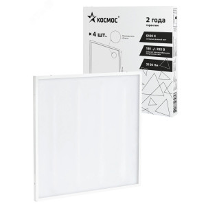 Светильник светодиодный 36Вт 6500К 176-264В 595х595х18 ДВО офисный опал панель KOC_DVO36W6.5K_OP