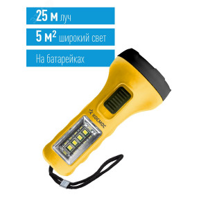 Фонарь ручной 0.5ВтLED+4SMD(1Вт) 1xAA корпус ABS-пластик ремешок ручной KOC119B