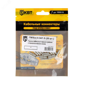 Гильза кабельная ГМЛ(О) 0.34/1.5 (20 шт), Гильза медная луженая с технологическим окном для контроля глубины захода жилы под опрессовку встык по ГОСТ, сечение от 0.34 до 1.5 мм2