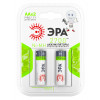 HR6-2BL 2700mAh (20/240/9600) C0038458