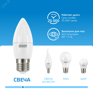 Лампа Elementary Свеча 12W 950lm 6500K E27 LED 1/10/100 30232