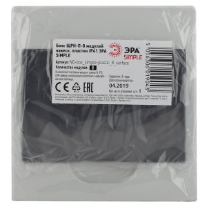 Бокс ЩРН-П-8 мод. навесной пластик IP41 SIMPLE NO-box_simple-plastic_8_surface Б0041523