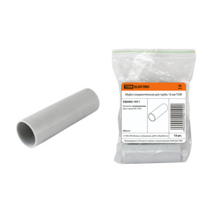 Муфта соед. для трубы 16 мм (10шт) SQ0405-1011