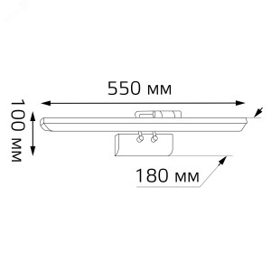 Настенный светодиодный светильник Medea 12W 770lm 200-240V 550mm LED 1/20 BR024