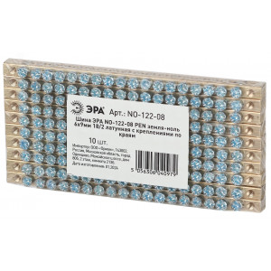 Шина NO-122-08 PEN земля-ноль 6х9мм 18/2 латунная с креплениями по краям Б0047222