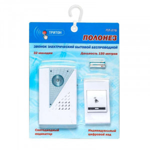 Звонок беспроводной Полонез 32 мел. 150м 2ААх1.5В ПЛ-01Б