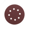 Диск абразивный на ворсовой основе, на липучке, перфорированный, P180, 125мм, 10 шт. KR-91-1169
