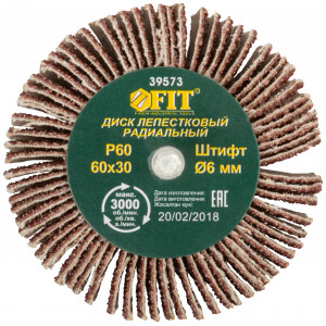 Диск лепестковый для дрели радиальный 60х30х6 мм Р 60 39573