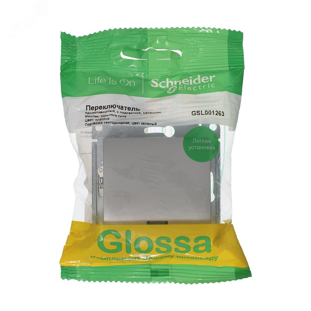 Изображение товара Переключатель одноклавишный с подсветкой GLOSSA 6А платина Schneider Electric