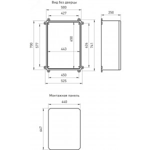 Щит пластиковый ЩМП-П box705025_t 700х500х250мм прозрачная дверь УХЛ1 IP65 IK10 Б0052360