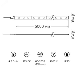 Лента Basic LED 2835/60 12V 4,8W/m 312lm/m 4000K 8mm IP20 5m 1/100 BT006