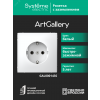 ARTGALLERY РОЗЕТКА с заземлением, 16А, механизм, быстрозажимные клеммы, белый GAL000143S