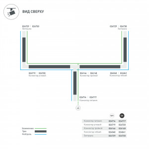 Коннектор питания LGD-4TR-CON-POWER-L-WH (C) 024714, Коннектор-заглушка для подачи питания в треки 4TR, левая (определение левого коннектора происходит относительно контакта заземления системы). Цвет белый.  Длина 65мм (99мм с разъемом). При использовании с треками и аксессуарами другой серии возможно отлич