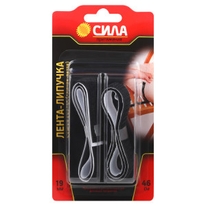 THL72-07 Самоклеющаяся лента-липучка 19мм*46см (чёрная) (24/288/1152) C0044596