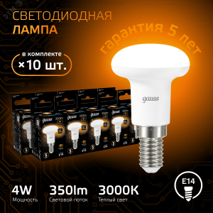 Лампа LED Reflector R39 E14 4W 2700K 1/10/50 106001104