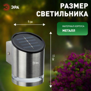 Светильник светодиодный ERAFS012-03 