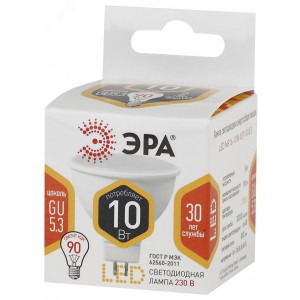 Лампа светодиодная MR16-10W-827-GU5.3 800лм Б0032995