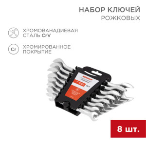 Набор ключей рожковых (8-24мм), 8 шт, CrV, зеркальное хромирование 12-5844