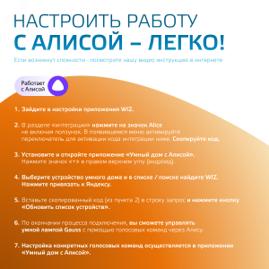 Лампа светодиодная умная филаментная LED 4.5 Вт 495 лм 2000-6500К E14 AC 220В IP20 изменение цветовой температуры и диммирование управление по Wi-Fi Smart Home 1250112