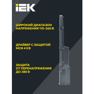 Светильник светодиодный ДКУ 1002-100Д 5000К IP65 сер. IEK LDKU0-1002-100-5000-K03