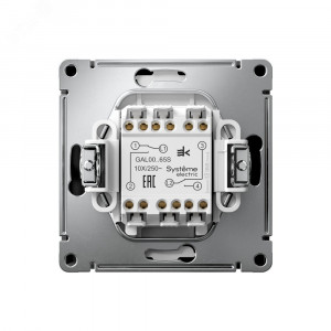 ARTGALLERY 2-клавишный ПЕРЕКЛЮЧАТЕЛЬ, 10АХ, механизм, быстрозажимные клеммы, КАРБОН GAL001065S