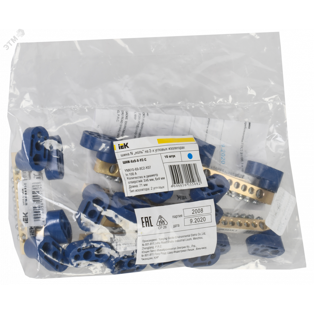 Изображение товара Шина нулевая ШНИ-6х9-8 У2-С на 2х угл. изол. YNN10-69-8C2-К07