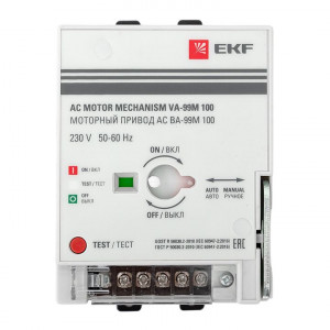 Привод моторный CD2 230B АС ВА-99М 100 mccb99m-100-cd2-230ac